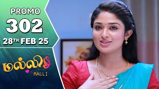 Malli Serial | Episode 302 Promo | 28th Feb 25 | Nikitha | Vijay | Saregama TV Shows Tamil