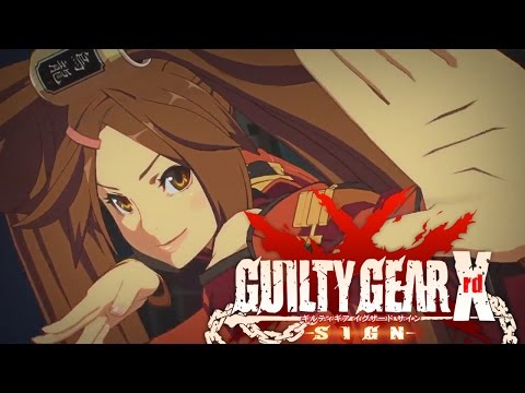 Guilty Gear Xrd - REVELATOR - Jam Kuradoberi