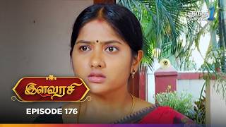 Ilavarasi | Episode 176 | இளவரசி | Thanthi One | 10th November 2024