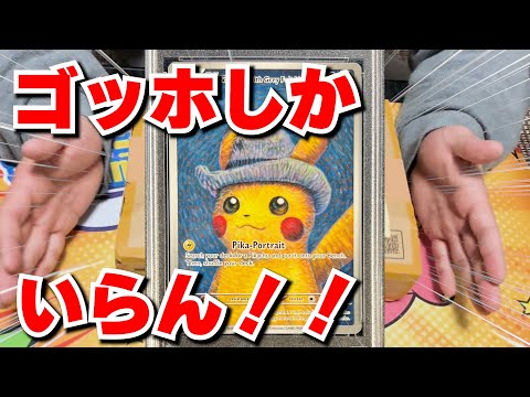 【オリパ】意外と初購入のトレカートで勝てるのか？まさかのプレゼントが！！ #ポケモンカード #ポケカ #オリパ