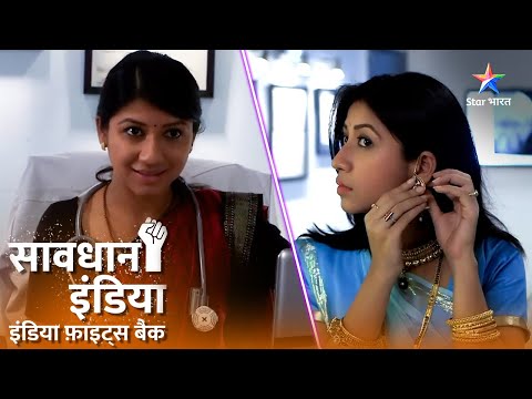 SAVDHAAN INDIA | Gehnon ke laalach ne diya ghinaune jurm ko anjaam | INDIA FIGHTS BACK |FULL EPISODE