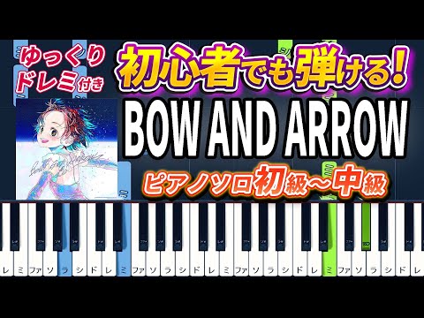 Medalist OP - BOW AND ARROW - Easy Piano Tutorial【Piano Arrangement】