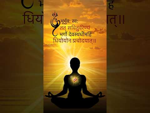 Gayatri Mantra | #powerfulgayatrimantra #mantrameditation #meditationmusic #peace #relaxing