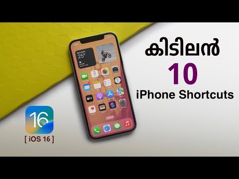 My favourite iPhone shortcuts in Malayalam (iOS 16 Shortcuts)