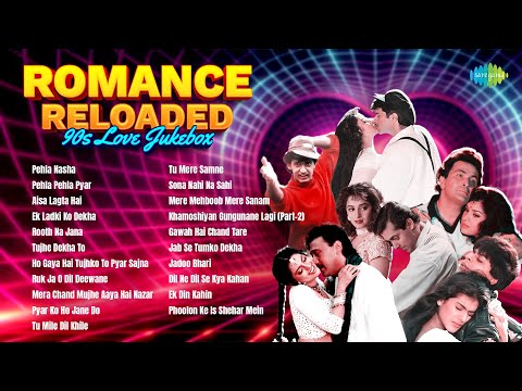 Romance Reloaded 90s Love Jukebox | Audio | Pehla Nasha | Pehla Pehla Pyar | Aisa Lagta Hai