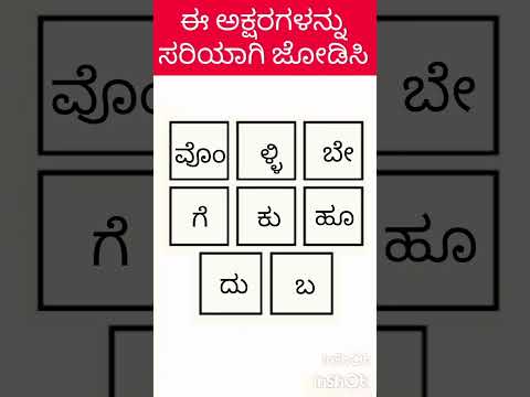 #english #kannada #translate #shorts #miniaturecooking #kitchen  #ಕಲಿನಲಿ_kalinali #ogatugalu