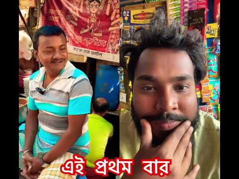 Arun Dar জয় মা তারা হোটেলের কুলচা খেয়ে রাজু দা কি বলো #shorts #streetfood