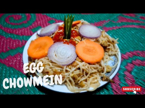 আজ বানালাম egg chowmein || chowmien recipe || homemade chowmein Recipe at home || চাওমিন রেসিপি