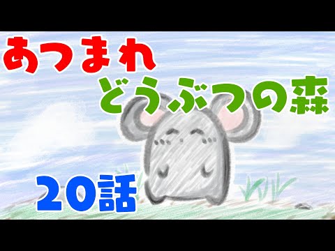 【あつもり】カブを今日で必ず売らないとね