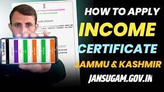 How to apply online for income certificate in Jammu and Kashmir |Income certificate apply kaise kari