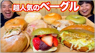 【大食い】超絶人気店！新潟・上越のベーグル屋さんが美味し過ぎるので爆食！【食べ放題】