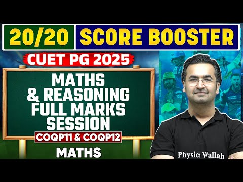 CUET PG 2025 Maths | Maths and Reasoning Full Marks Session | PW