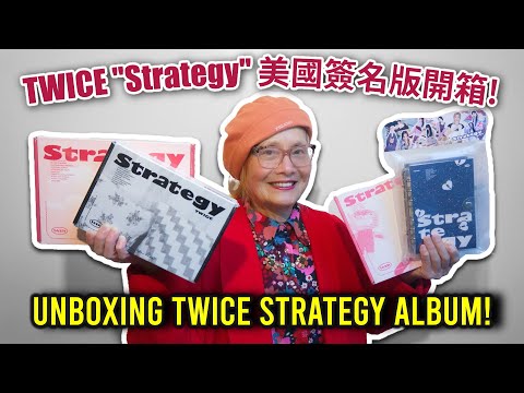 Unboxing TWICE "Strategy" U.S. Signed Versions + Highlight Version! [ENG SUB]