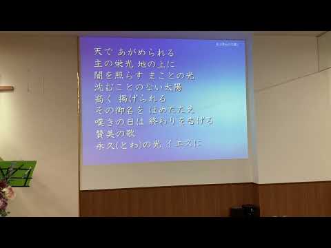 恐れないで、ただ信じなさい