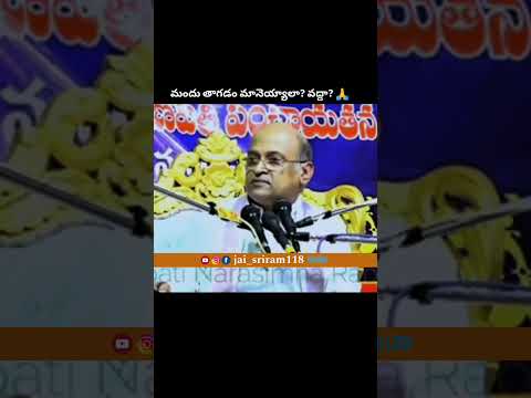 తాగడం మానెయ్యాలా? వద్దా? #trending #motivation #viralvideo #social #boys #rape #drunk #girls #drink