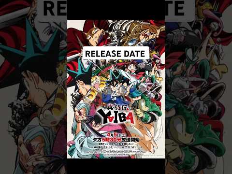 Yaiba Samurai Legend ANIME RELEASE DATE #animenews