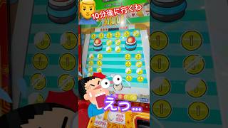 友達が到着するまでカメラ回してたら…#ゲーセン#メダルゲーム#コインゲーム#shorts