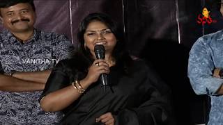 Actress Nirosha Radha Speech at Nuvvu Thopu Raa Movie Trailer Launch | Vanitha TV