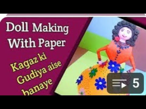 Doll making with paper /how to make a doll at home/DIY handmade doll ideas