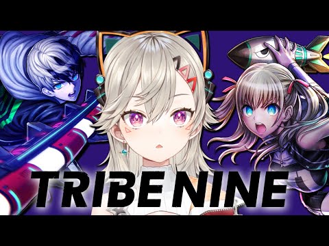 【 TRIBE NINE 】死にゲー×アクションRPGだぁ！？！？！【 ぶいすぽっ！ / 小森めと 】