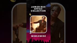 Jawan box office collection worldwide| jawan day 3 collection| #srk #jawan #jawancollection