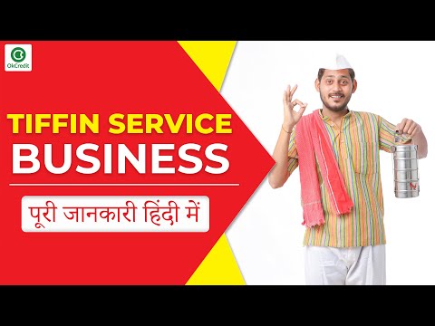 Tiffin Service Business Plan in Hindi | Tiffin Service Center Kaise Shuru Kare | OkCredit