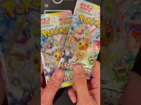 【ポケカ】大寒波の朝も震えてポケカ開封　#ポケカ #開封動画 #ぽけうぇーぶch