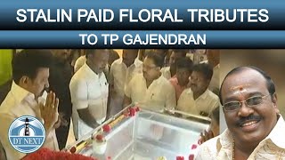 Stalin paid floral tributes to TP Gajendran | DT Next