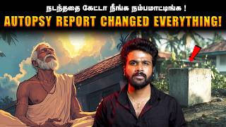 The TRUTH They Don’t Want You to Know ! | Kerala Samadhi Mystery Explanation | Saravanan Decodes