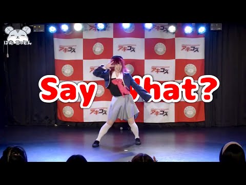 【推しの子】B小町「Say What?」有馬かなコスプレで踊ってみた 【アキコス】