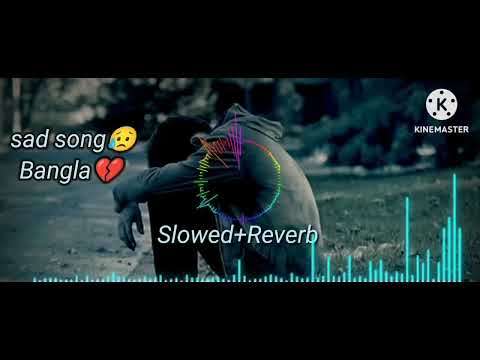 শুন্যে ভাসি শুনে ডুবি শুন্যে বসবাস😥💔 | Sad song bangla | (Slowed+Reverb)