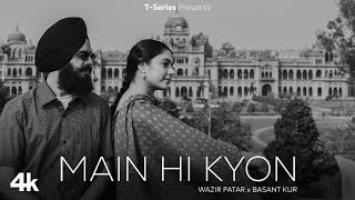 MAIN HI KYON (Official Music Video): WAZIR PATAR | BASANT KUR | BUNTY BAINS | BHUSHAN KUMAR