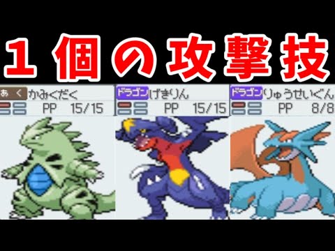 ６００族なら『１個の技』でバトルタワーいけるやろ説！【ゆっくり実況】【ポケモンHGSS】