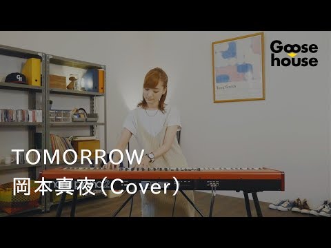 TOMORROW ／岡本真夜（Cover）