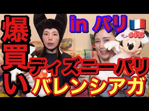 新年一発目の爆買いって言いたいけど去年まだまだ秘蔵してた爆買いあったからみんなに公開しちゃうけどまじで一回私ぶっ叩いて欲しいくらい散財しててまじで2025も先行き不安