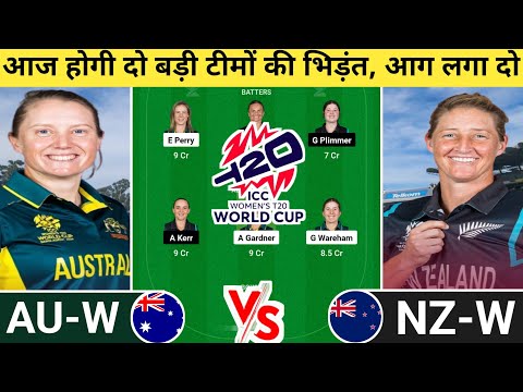 AU-W vs NZ-W Dream11 Prediction | AU-W vs NZ-W Dream11 Team | au-w vs nz-w today t20i wc match l