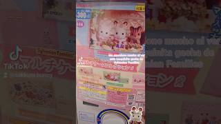 UNBOXING 🩷 Sylvanian Families 🐰 Gachapon #SylvanianFamilies #KawaiiUnboxing #Gachapon #Japan #Cute