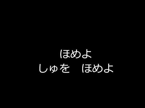 息あるものみな　Everything That Has Breath