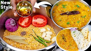 दाल बनाने का ये तरीका देख लिया तो ज़िन्दगी भर याद रहेगा | DAL FRY TADKA - TOOR DAL TADKA