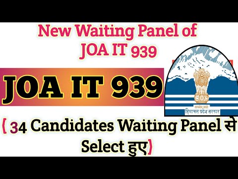 JOA IT 939 New Waiting Panel Out | देखिए इतने Candidates  सेलेक्ट हुए || कौन सा डिपार्टमेंट मिला ??