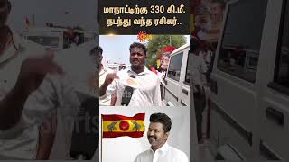 Vijay Fan Walks 330 KM To attend TVK  Maanadu | Sun News