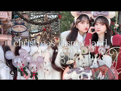 【disney vlog】大好きなクリスマスディズニー大満喫🎄💭✨ 年内食べ納めもしてきました🥨🙏🏻