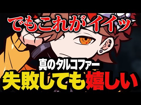 記念すべきワイプ直後の初レイドが凡ミスにより失敗に終わるもなぜか嬉しそうなありさか【Escape from Tarkov/タルコフ】