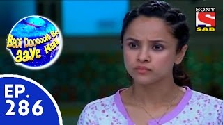 Badi Door Se Aaye Hain - बड़ी दूर से आये है - Episode 286 - 14th July, 2015