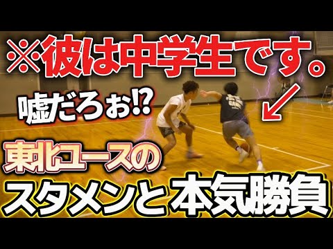 【スーパー中学生】マジで上手すぎる中学生vs鈴木蓮がヤバすぎた。。【バスケ】