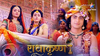 RadhaKrishn | Kya sansaar se vilupt ho jayega prem? | राधाकृष्ण | Episode 179-180