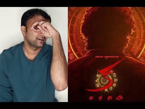 KA - Telugu Movie Review | Kiran Abbavaraam, Tanvi Ram | Sujith & Sandeep | Sam CS | KaKis Talkies