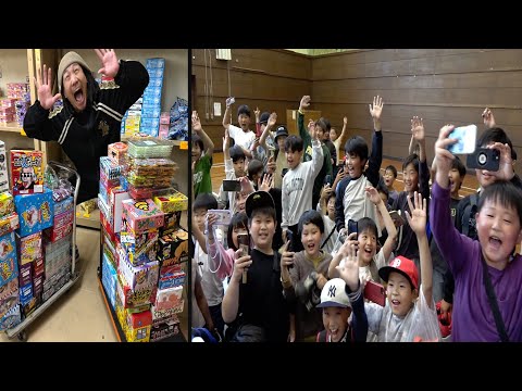 友達の全財産で400人の子供にお菓子を寄付してみた【ドッキリ】