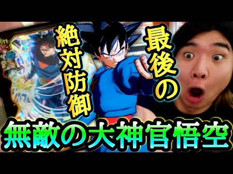 【神試合】大神官の元で修行を積んだ最強の相棒『兆神官』と涙の別れ。本気で使った超激闘が激アツ過ぎた【ドラゴンボールヒーローズ ゲートボール企画】