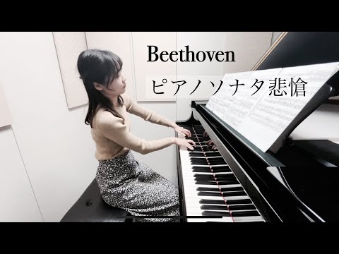 ベートーヴェン - ピアノソナタ８番「悲愴」第二楽章 - Beethoven - Pathetique Piano Sonata No.8 Op.13-2